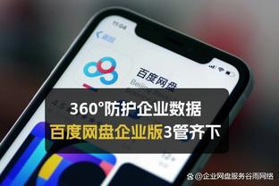 188金宝搏注册截图3